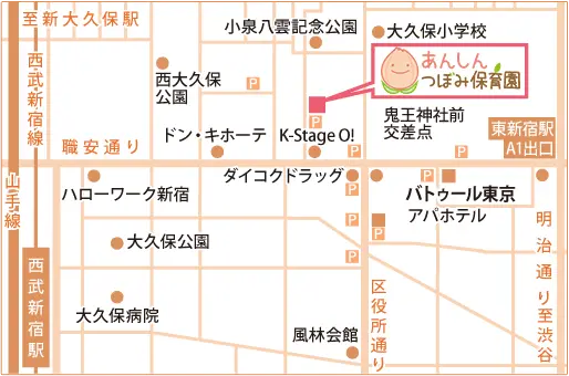 アクセス